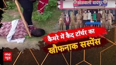 Love Trap: सोशल Media पर दोस्ती, प्यार की Date पर बेरहमी और Amit Arya गायब!