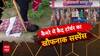 Love Trap: सोशल Media पर दोस्ती, प्यार की Date पर बेरहमी और Amit Arya गायब!