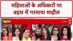 Anurudhacharya: महिलाओं पर बयान पर बहस में Mamta और Yogeshwari Ji आमने-सामने