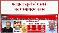 Sandeep Chaudhary: Sharad Pawar का सियासी बम...सच या और फैलेगा भ्रम? Rahul Gandhi | Bihar Election