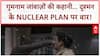 Indian Spies: गुमनाम Hero, खुफिया हथियार और Pakistan Nuclear Threat!