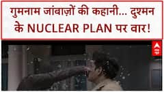 Indian Spies: गुमनाम Hero, खुफिया हथियार और Pakistan Nuclear Threat!