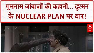 Indian Spies: गुमनाम Hero, खुफिया हथियार और Pakistan Nuclear Threat!