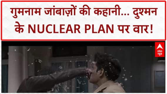 Indian Spies: गुमनाम Hero, खुफिया हथियार और Pakistan Nuclear Threat!