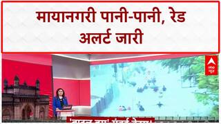 Mumbai Rains: मायानगरी में 'Waterlogging' से हाहाकार, 'Local Train' ठप! Maharashtra