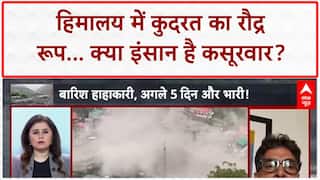 Himalayan Flash Floods: कुदरत का क्रोध या इंसान की गलती? | विकास पर सवाल