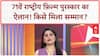 National Film Awards: SRK को Jawan और Vikrant Masssey को 12th Fail के लिए मिला Best Actor अवॉर्ड