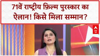 National Film Awards: SRK को Jawan और Vikrant Masssey को 12th Fail के लिए मिला Best Actor अवॉर्ड