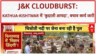 J&K Cloudburst: Kathua में 'बादल फटने' से 7 की मौत, जनजीवन अस्त-व्यस्त