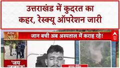 Uttarkashi Cloudburst: पहाड़ों का कहर, Kinnaur में पत्थर, Uttarkashi में तबाही, रेस्क्यू जारी