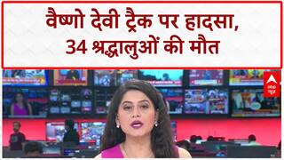 Vaishno Devi Landslide: माँ वैष्णो के ट्रैक पर 34 श्रद्धालुओं की मौत, उठे सवाल!