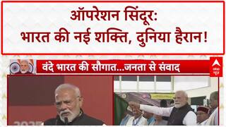 Operation Sindoor: Bengaluru में Metro, Vande Bharat की सौगात, 'नए India' की ताकत!