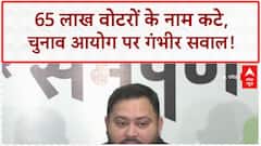 Voter List Deletion: Tejashwi Yadav का EC पर बड़ा आरोप, 65 लाख वोटरों के नाम क्यों कटे?