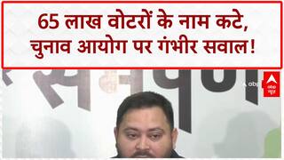 Voter List Deletion: Tejashwi Yadav का EC पर बड़ा आरोप, 65 लाख वोटरों के नाम क्यों कटे?