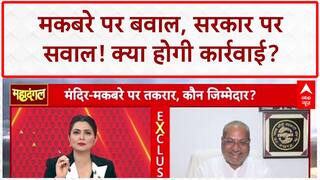 Religious Site Vandalism: BJP पर सवाल, गिरफ्तारी पर घमासान!