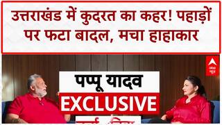 Uttarakhand Cloudburst: पहाड़ों पर प्रलय, Tharali में विनाश, Dharali में तबाही!