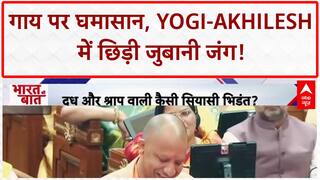 UP Assembly: Yogi-Akhilesh का 'श्राप' संग्राम, 2027 पर वार!
