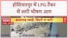 Uttarakhand के Tharali में देर रात फटा बादल, मलबे में दब गए कई लोग और घर, 1 बुजुर्ग लापता