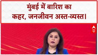 Mumbai Rains: मुंबई में 'आसमानी आफत', Trains-Flights ठप, Thane में SUV डूबी!