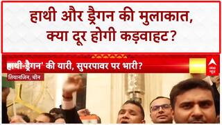 Dragon and Elephant: PM Modi-President Xi की Tianjin में मुलाकात, रिश्तों पर क्या बनी बात?