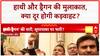 Dragon and Elephant: PM Modi-President Xi की Tianjin में मुलाकात, रिश्तों पर क्या बनी बात?