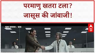 Nuclear Espionage: Adheer Dayal ने रोका Zia का 'एटम बम' प्लान!