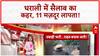 Uttarkashi Cloudburst: धराली में Army का रेस्क्यू, 11 Laborers लापता, Bridge भी तैयार!