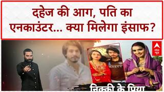 Dowry Death: Greater Noida में Nikki को जलाया, पति Vipin का Encounter!