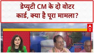 Bihar Voter ID Row: Deputy CM Vijay Sinha के दो EPIC कार्ड पर बवाल, Tejaswi Yadav ने उठाए सवाल!