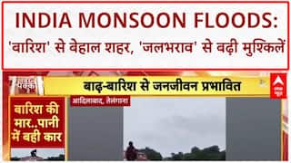 India Monsoon Floods: Guwahati और Adilabad में जलभराव, जनजीवन अस्त-व्यस्त