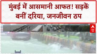 Mumbai Rains: Red Alert में डूबी Mumbai, 7 की मौत, School-College बंद!