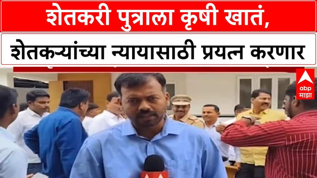 Dattatray Bharne Agriculture Minister | शेतकऱ्यांच्या कल्याणासाठी ...