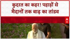 Flash Floods: Himachal में तबाही, Ganga का रौद्र रूप! PM Modi ने की समीक्षा