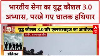 Yudh Kaushal 3.0: Indian Army का Arunachal Pradesh में दम! China सीमा पर परखे हथियार