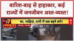 Weather Update: Uttarakhand, Delhi-NCR, Bihar में बारिश-बाढ़ का तांडव, जनजीवन बेहाल!