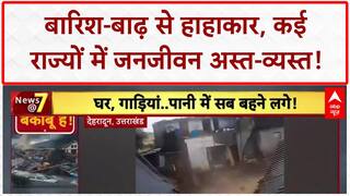 Weather Update: Uttarakhand, Delhi-NCR, Bihar में बारिश-बाढ़ का तांडव, जनजीवन बेहाल!