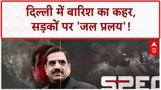 Delhi Waterlogging: Raksha Bandhan पर दिल्ली-NCR में 'जल प्रलय', सड़कों पर फंसी गाड़ियां!