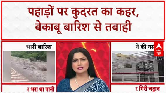 North India Floods: Jammu में 115 साल बाद रिकॉर्ड बारिश, Vaishno Devi में 34 की मौत