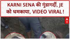 Uttar Pradesh: Pilibhit में खेत से घर लौट रहे किसान का Tiger से हो गया सामना, देखिए कैसे बची जान