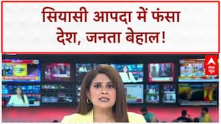 Bihar Election: बाढ़-बारिश से बेहाल आम आदमी, नेताओं को फर्क नहीं! | Flood Update 2025