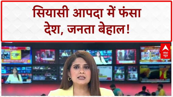 Bihar Election: बाढ़-बारिश से बेहाल आम आदमी, नेताओं को फर्क नहीं! | Flood Update 2025