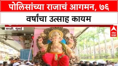 Mumbai Police Ganpati | Worli Camp मध्ये पोलिसांच्या राजाचं आगमन, ७६ वर्षांचा उत्साह