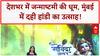 Krishna Janmashtami का देश में उत्सव, Mumbai में Dahi Handi का जोश, Mathura में सजे मंदिर