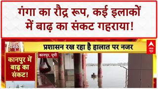 Flash Flood: UP में Ganga का कहर, Kanpur-Bulandshahr में बाढ़; Chamoli में Landslide से हड़कंप!