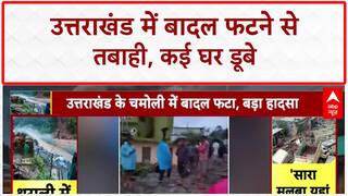 Cloudburst in Uttarakhand: चमोली में तबाही, उत्तरकाशी में झील का खतरा, बार-बार क्यों फट रहे बादल?