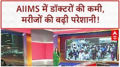 AIIMS Doctors: AIIMS से डॉक्टरों का पलायन, 429 ने दिया इस्तीफा ! | Breaking
