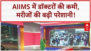 AIIMS Doctors: AIIMS से डॉक्टरों का पलायन, 429 ने दिया इस्तीफा ! | Breaking