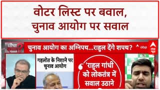 Sandeep Chaudhary: Tejaswi को EC का नोटिस, Rahul से मांगा शपथ पत्र, गरमाया राजनीतिक माहौल! Bihar