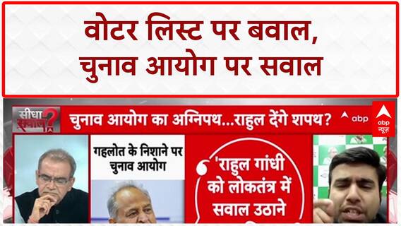 Sandeep Chaudhary: Tejaswi को EC का नोटिस, Rahul से मांगा शपथ पत्र, गरमाया राजनीतिक माहौल! Bihar