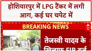 Punjab: LPG से भरे टैंकर में ब्लास्ट, फिर घरों में रखे गैस सिलेंडर फटे, 20 से ज्यादा झुलसे, 1 मौत